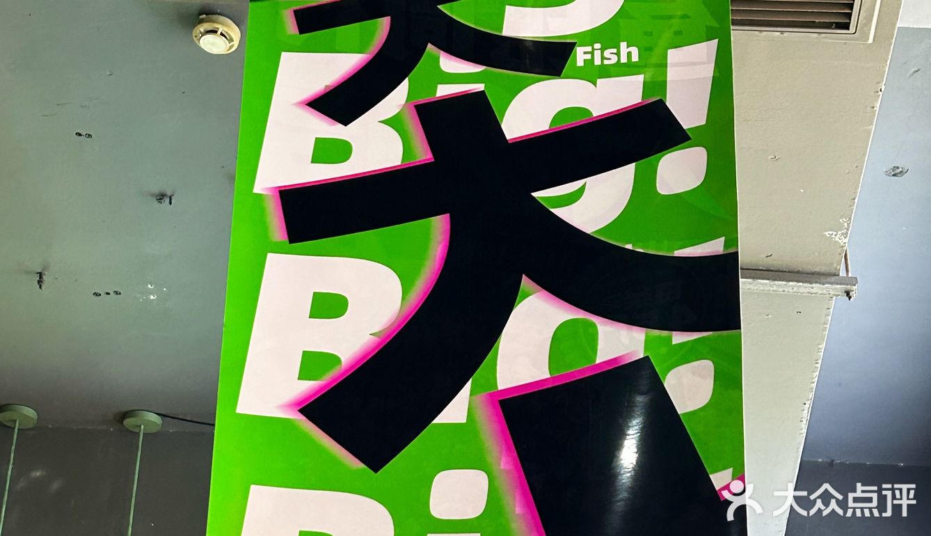 让我更惊艳到的 是他家生蚝 真的是比手还大！