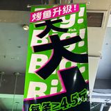 让我更惊艳到的 是他家生蚝 真的是比手还大！