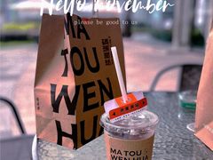 气泡乌龙-喧闹·东方大气茶(鹅岭二厂店)