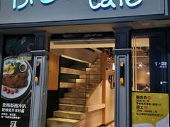 -打趸BTC·Breaktime cafe(北京路店)