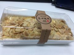新西兰奶油巴旦木-鲍师傅糕点(江苏路店)