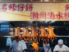 -德记潮州菜馆(卑路乍街)