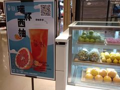 -茶百道(柏威年店)