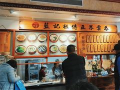 -蓝记云吞(正果店)