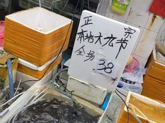 -东漖肉菜综合市场