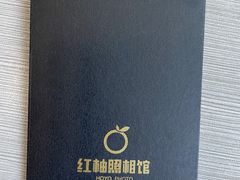 -红柚照相馆(韩森东路龙湖店)