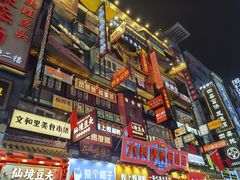 -仙境豆夫(步行街旗舰店)