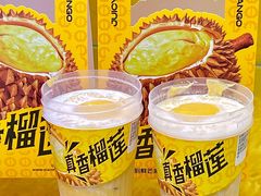 -鲜芒多·杨枝甘露(摩尔城A座10楼店)