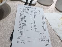 -天福苑(崇宁路店)