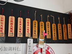 -梦花街馄饨店(中华苑店)