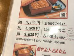 菜单-本家 柴藤