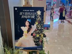-海马体照相馆(上海月星环球港店)