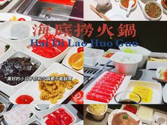 -海底捞火锅(南海万科广场店)