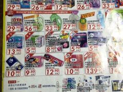 -大润发(勤业店)