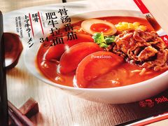 -味千拉面(常州关河东路分店)