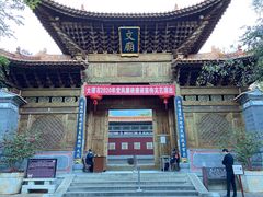 景点-大理文庙(大理古城)