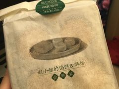 -赵小姐的店(鼓浪屿三友店)