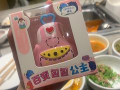 -海底捞火锅(天一广场亚细亚店)