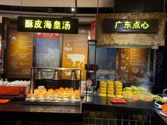 -四海一家自助餐(益田假日广场店)