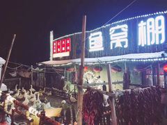 -鱼窝棚柴火铁锅炖(富山屯店)