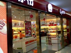 -来伊份(马群新街二店)