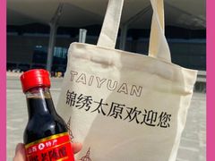 -山西体育中心红灯笼体育场