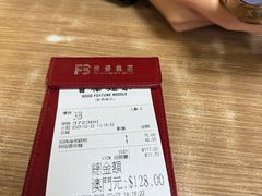 -百福麵家(新馬路店)