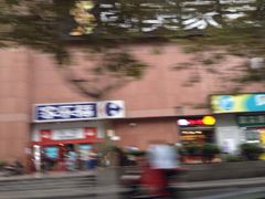 iphone_upload_pic-家乐福(八宝街店)
