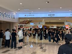 -喜茶(广州佳兆业广场店)