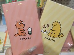 -美罗城