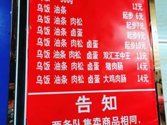 -芳婆糕团店(王府大街店)