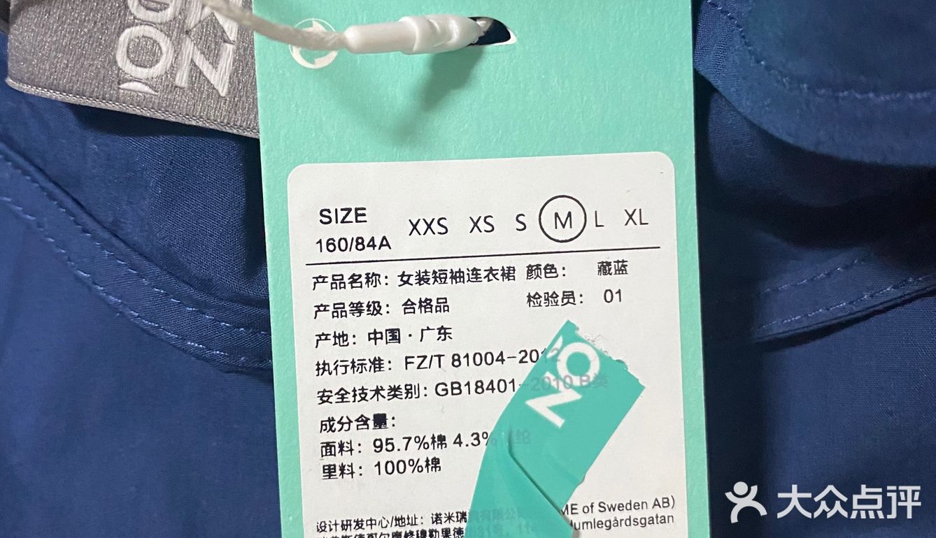 普宁探店｜Nome四舍五入不要钱