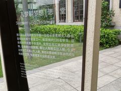 -圣玛利亚女中旧址