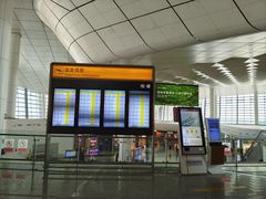 -郑州新郑国际机场-T2航站楼