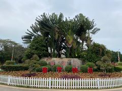 -白沙门生态公园