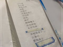 -江南古镇味道·私房菜