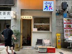 -Jeans Coffee牛仔裤咖啡