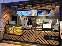-书亦烧仙草(吉利购物广场店)