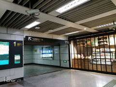 -飞洲国际广场