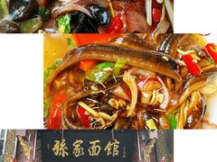 -孙家面馆(淮海第一城店)
