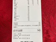-花苑美食横琴生蚝火锅(拱北粤华路店)