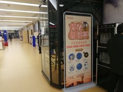 -杭州滨江区图书馆科技分馆