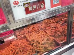-家吉加州八珍(印象城店)