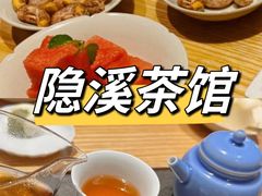 -隐溪茶馆(金虹桥店)