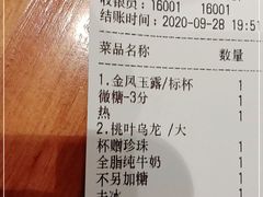 -拾叁茶(罗汉巷店)