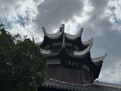 -文昌阁
