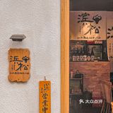 这家寿喜锅自助真的超级超级超级划算!非常容易吃回本！