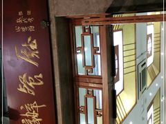 -成都驻京办餐厅(蜀都宾馆店)