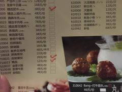 菜单-捞王锅物料理(凯旋路店)