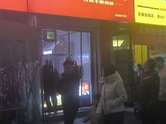 -淮海小吃街